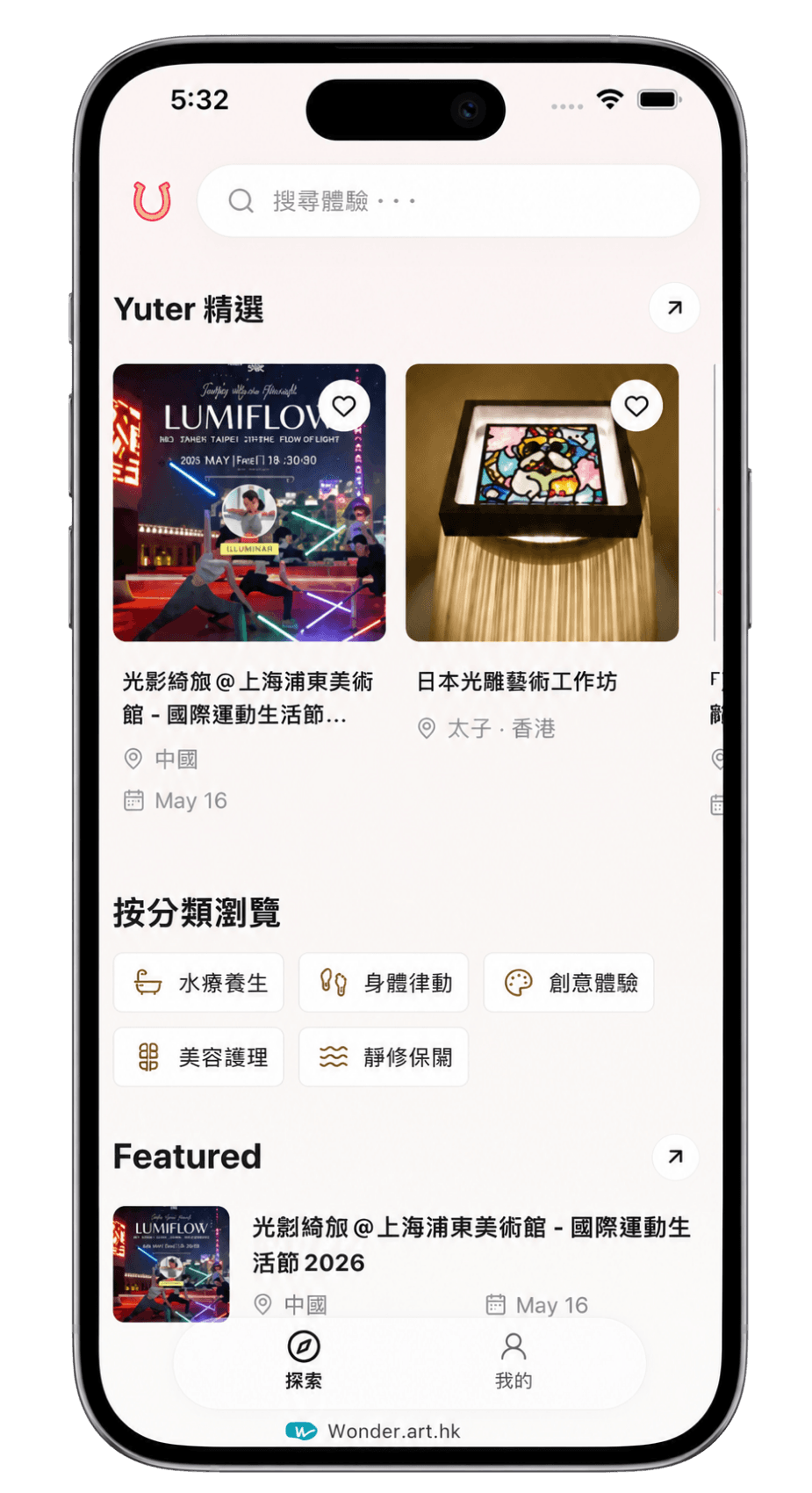 Yuter app preview