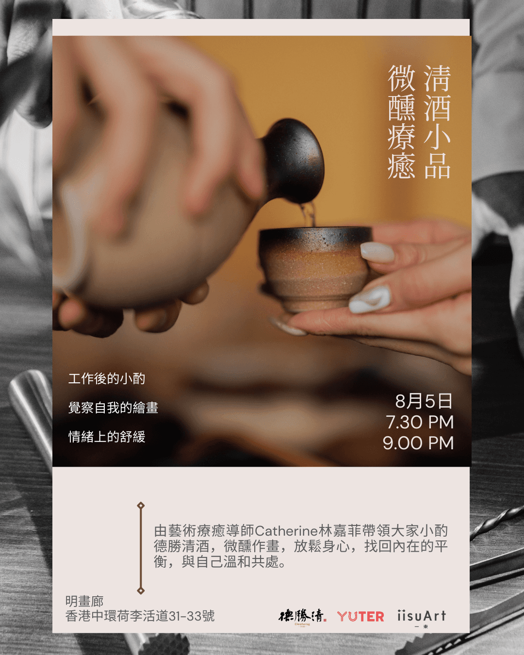 Activities image