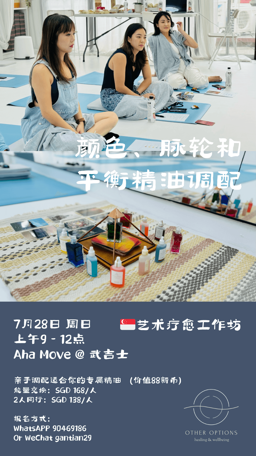 Activities image