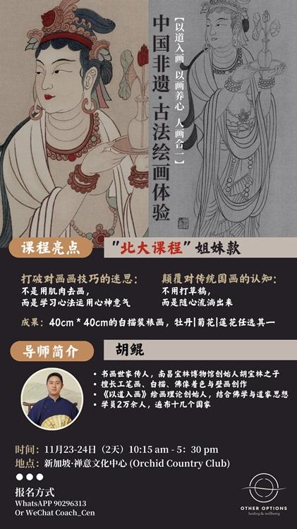 Activities image