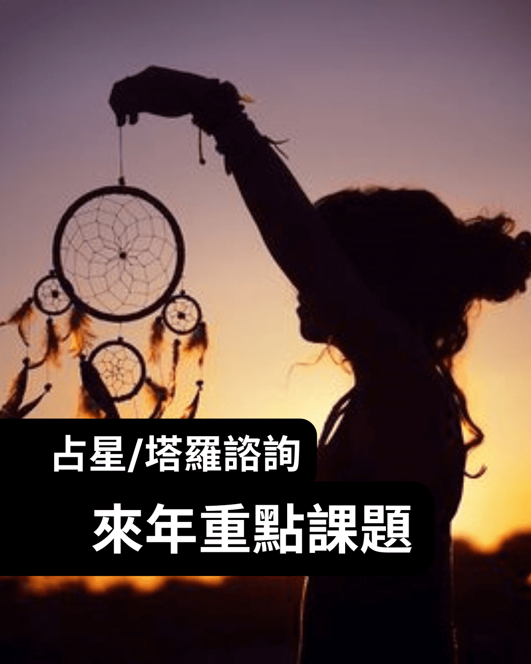 Activities image