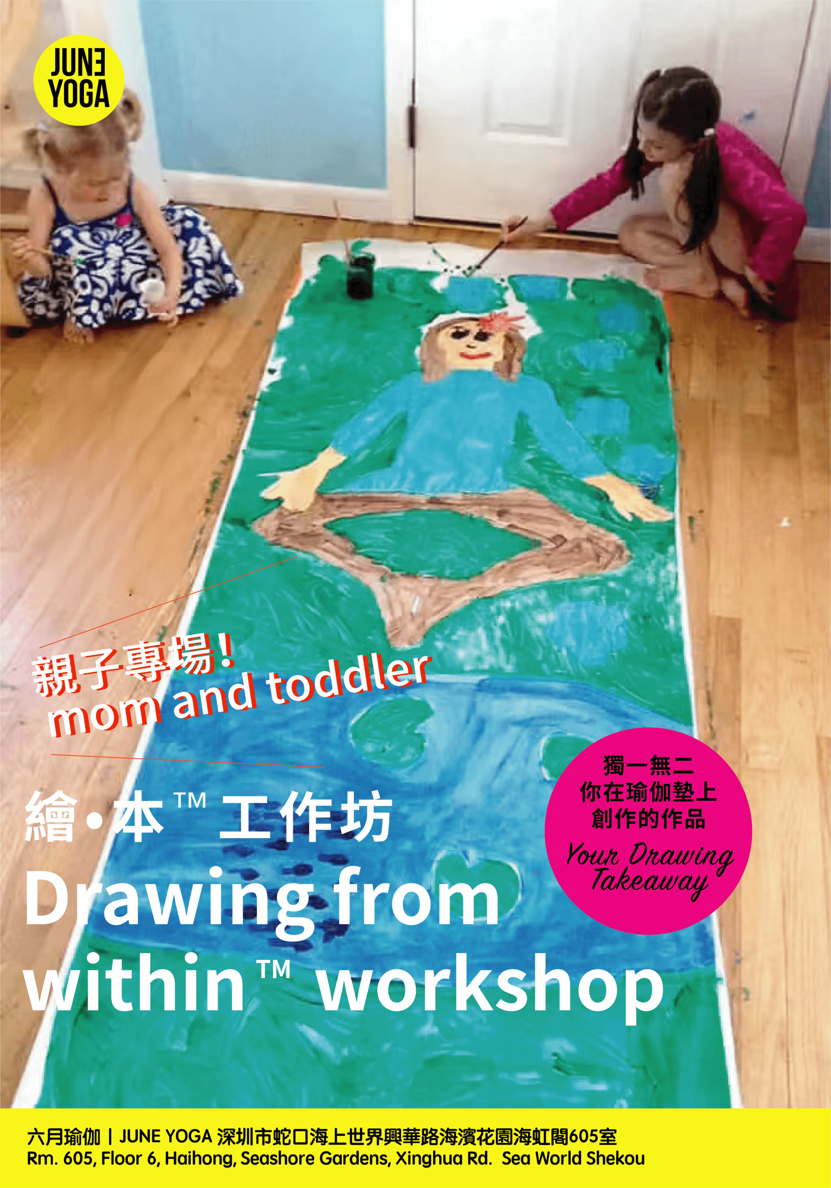 Activities image