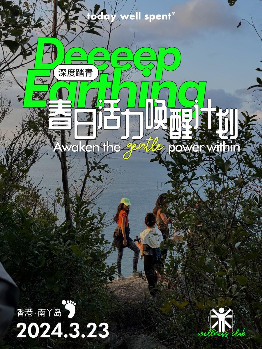 Activities image