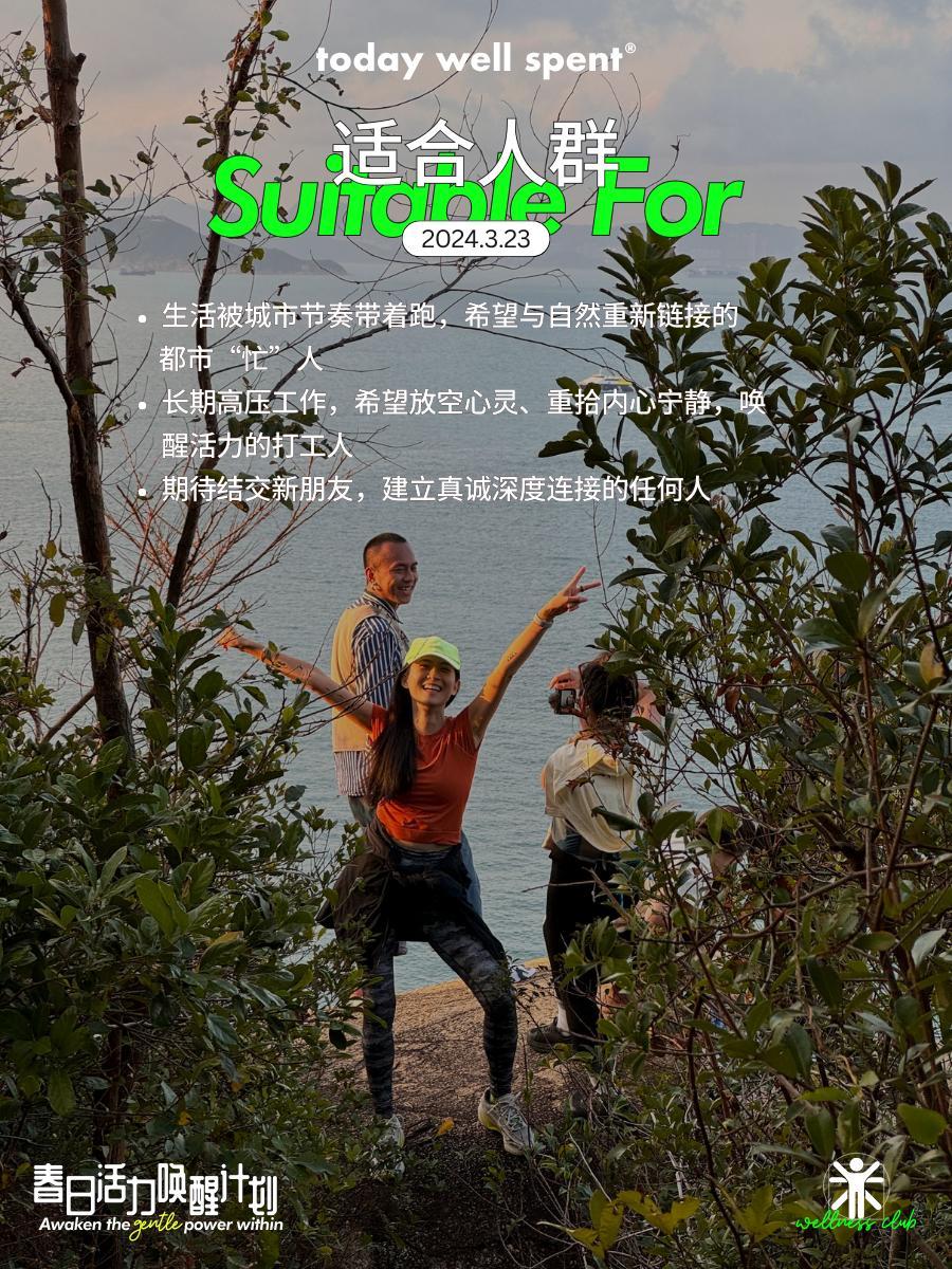 Activities image