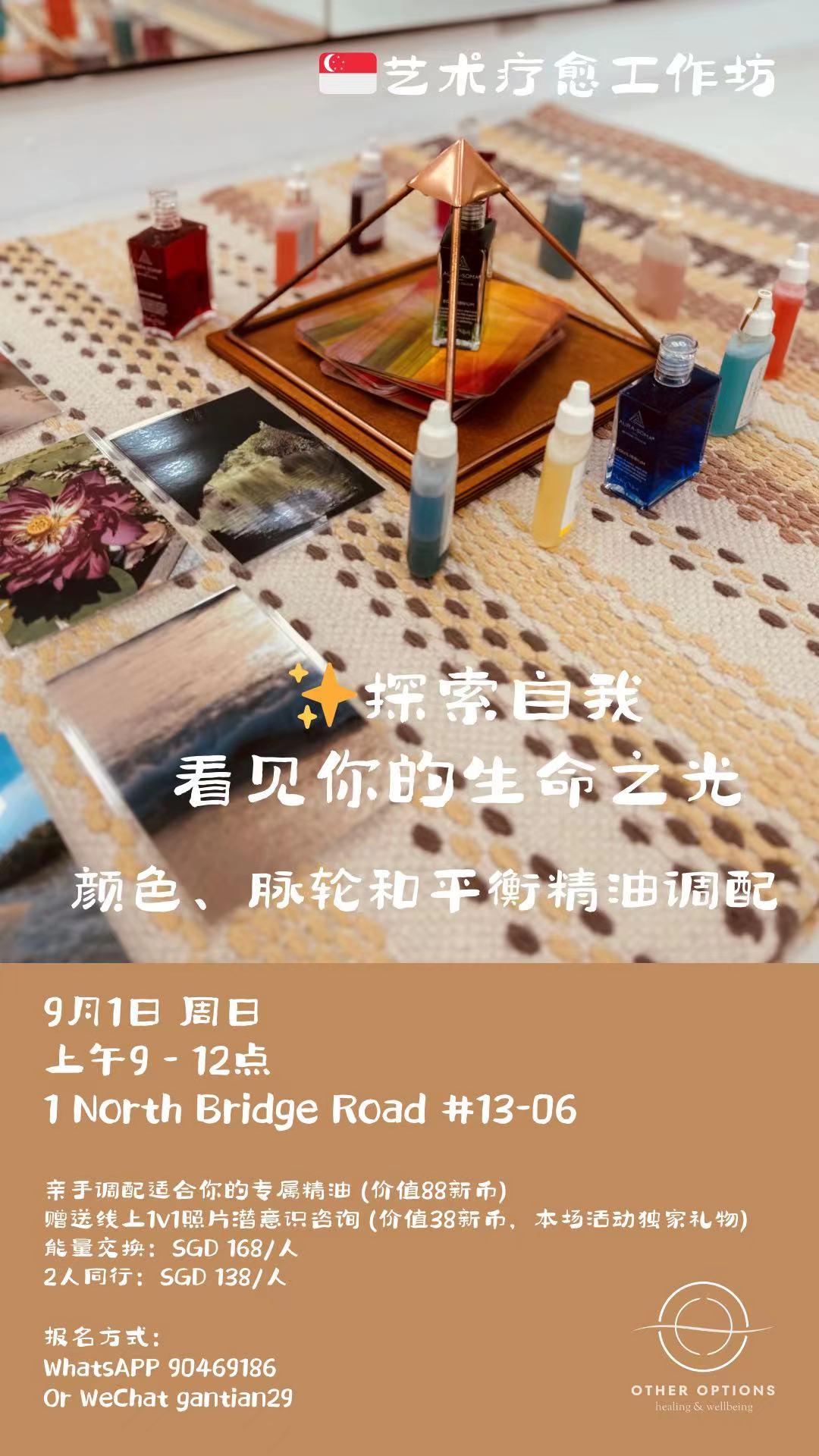 Activities image
