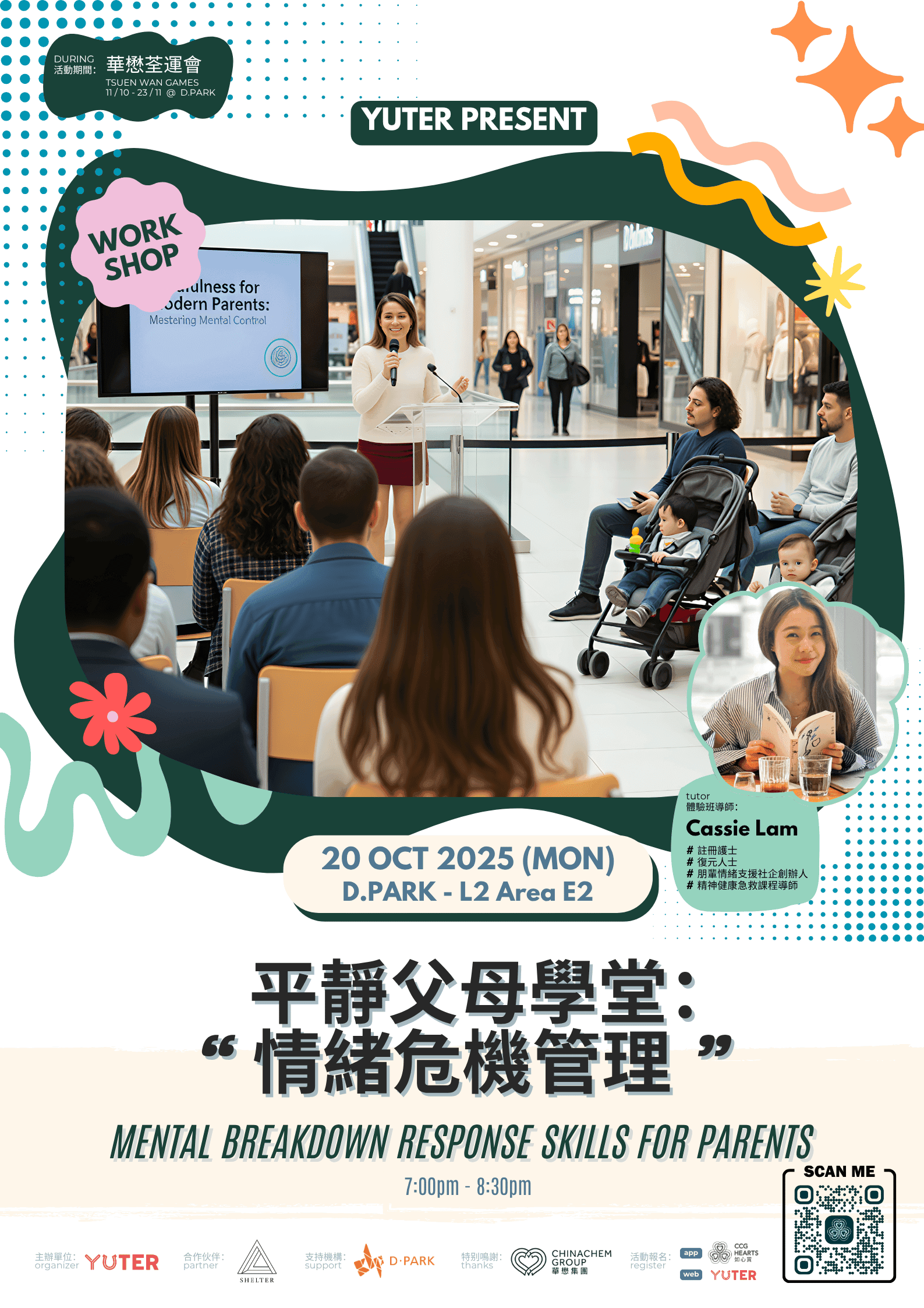 Activities image