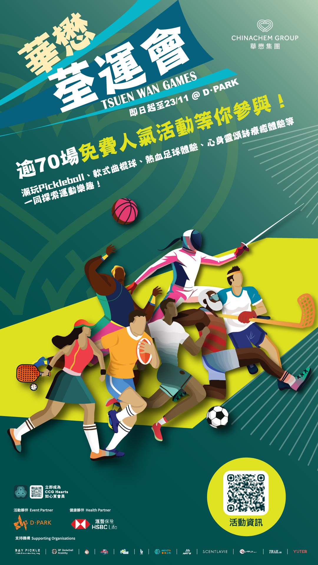 Activities image