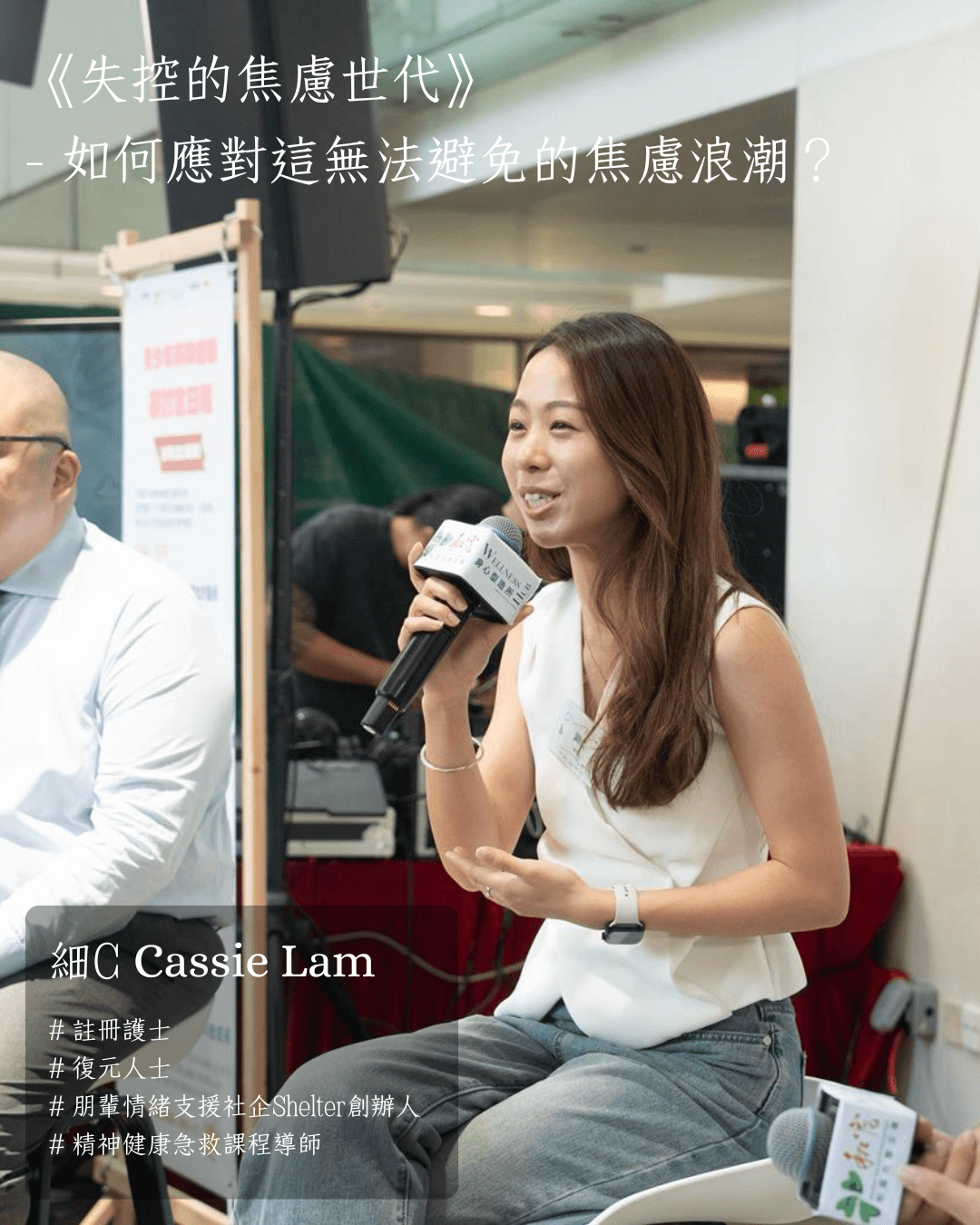 Activities image