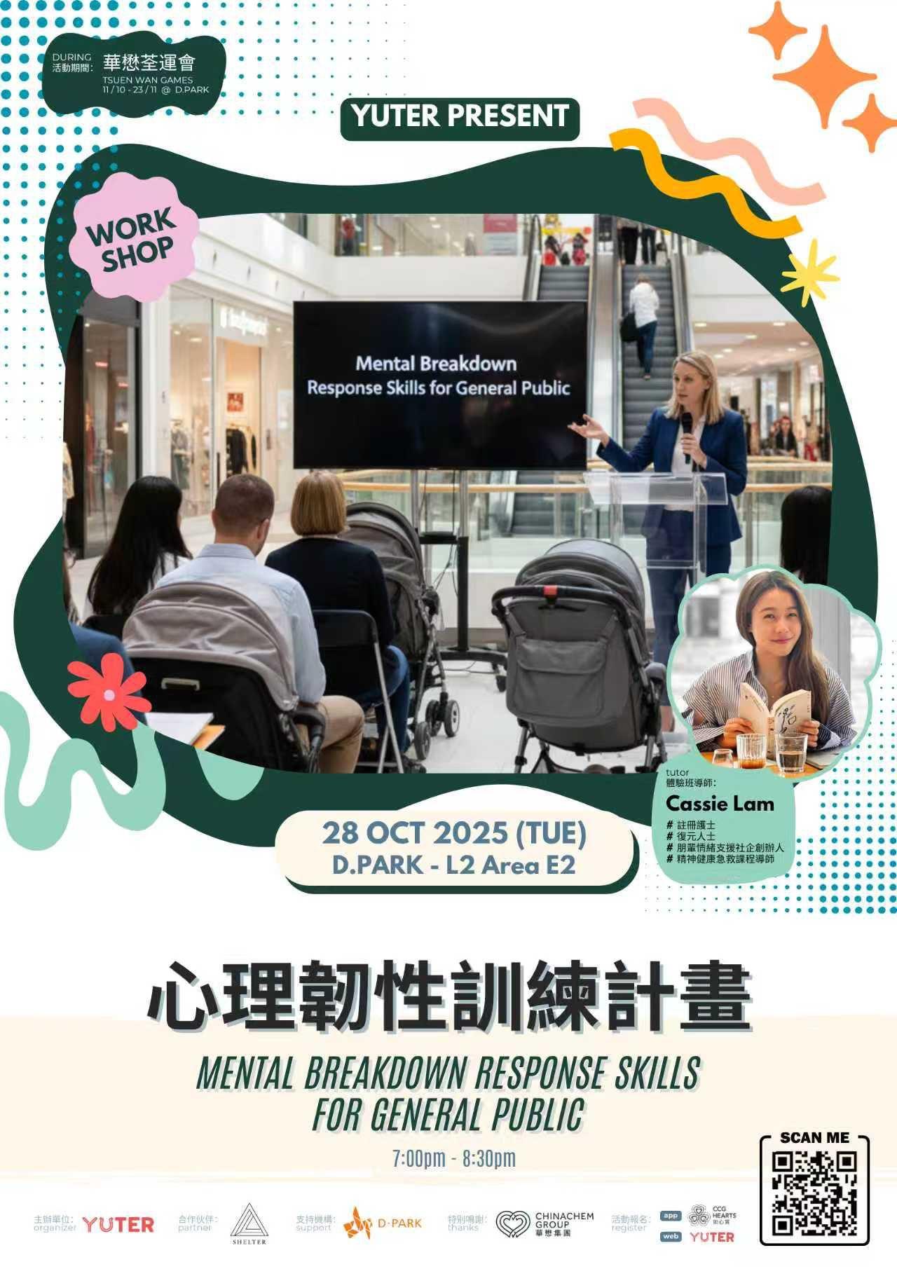 Activities image