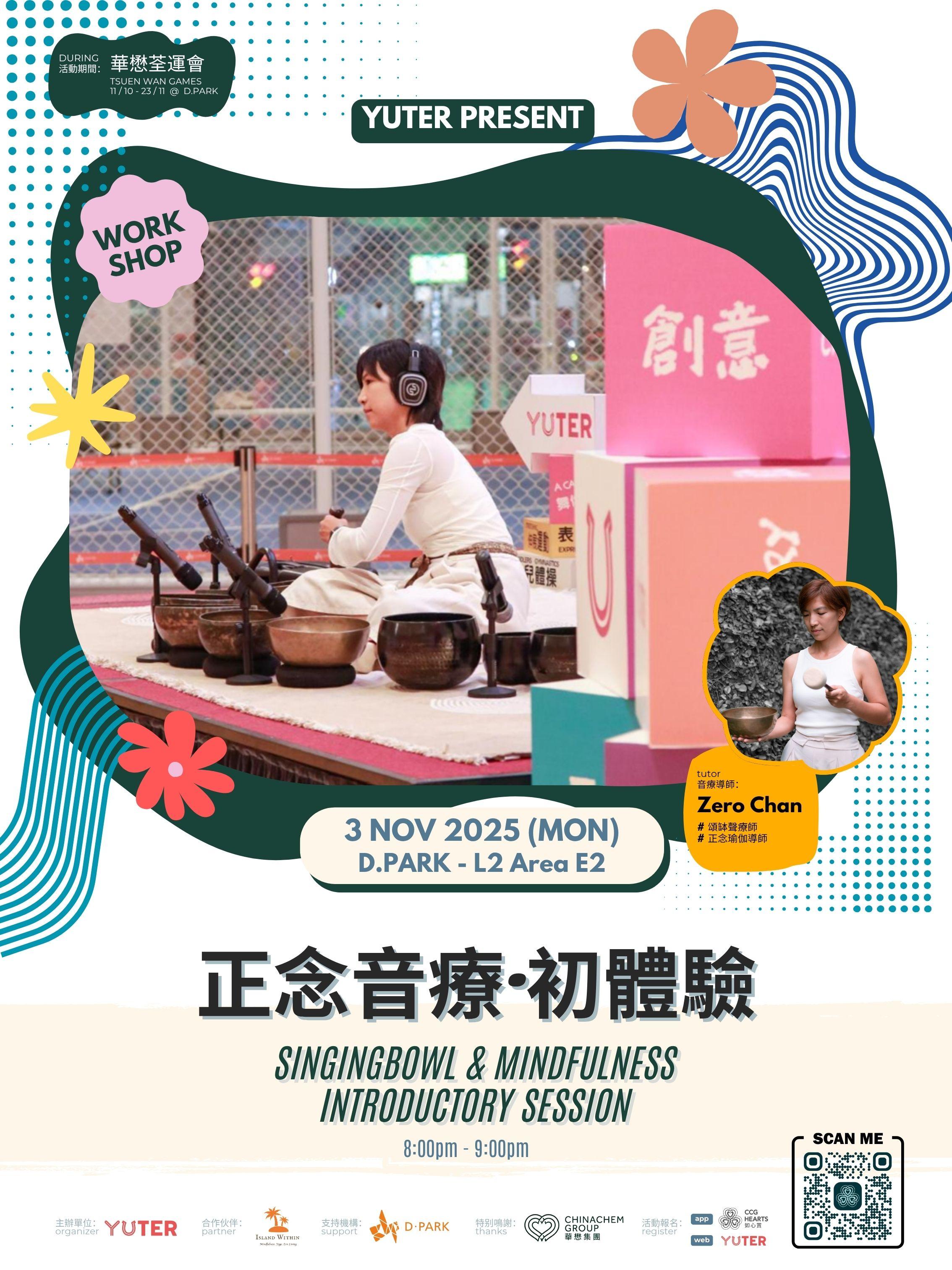 Activities image