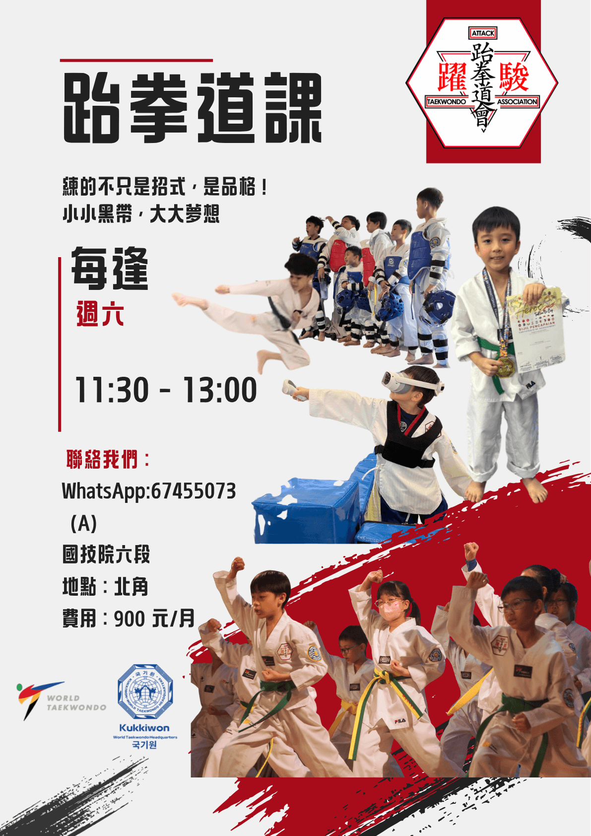 Activities image