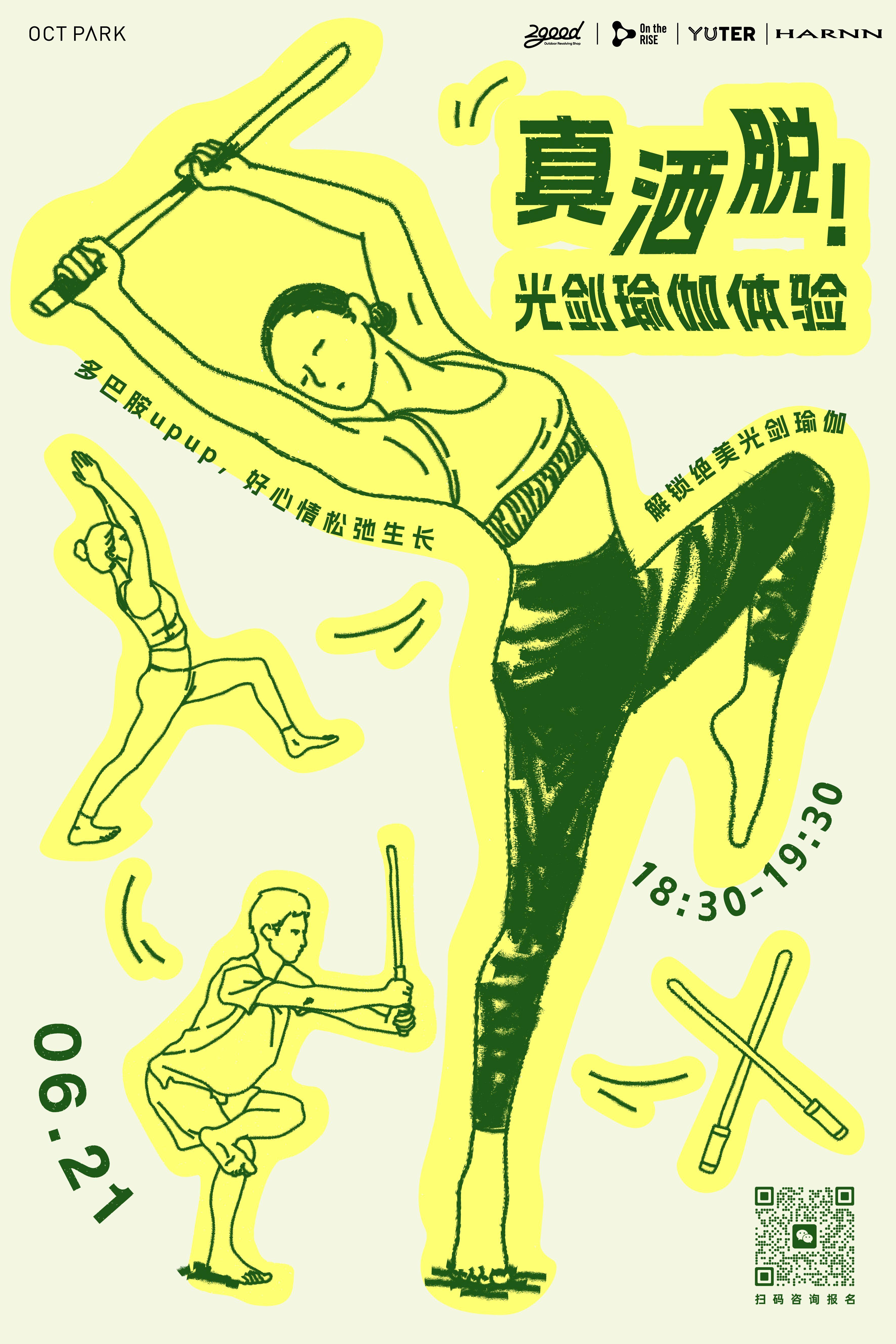 Activities image