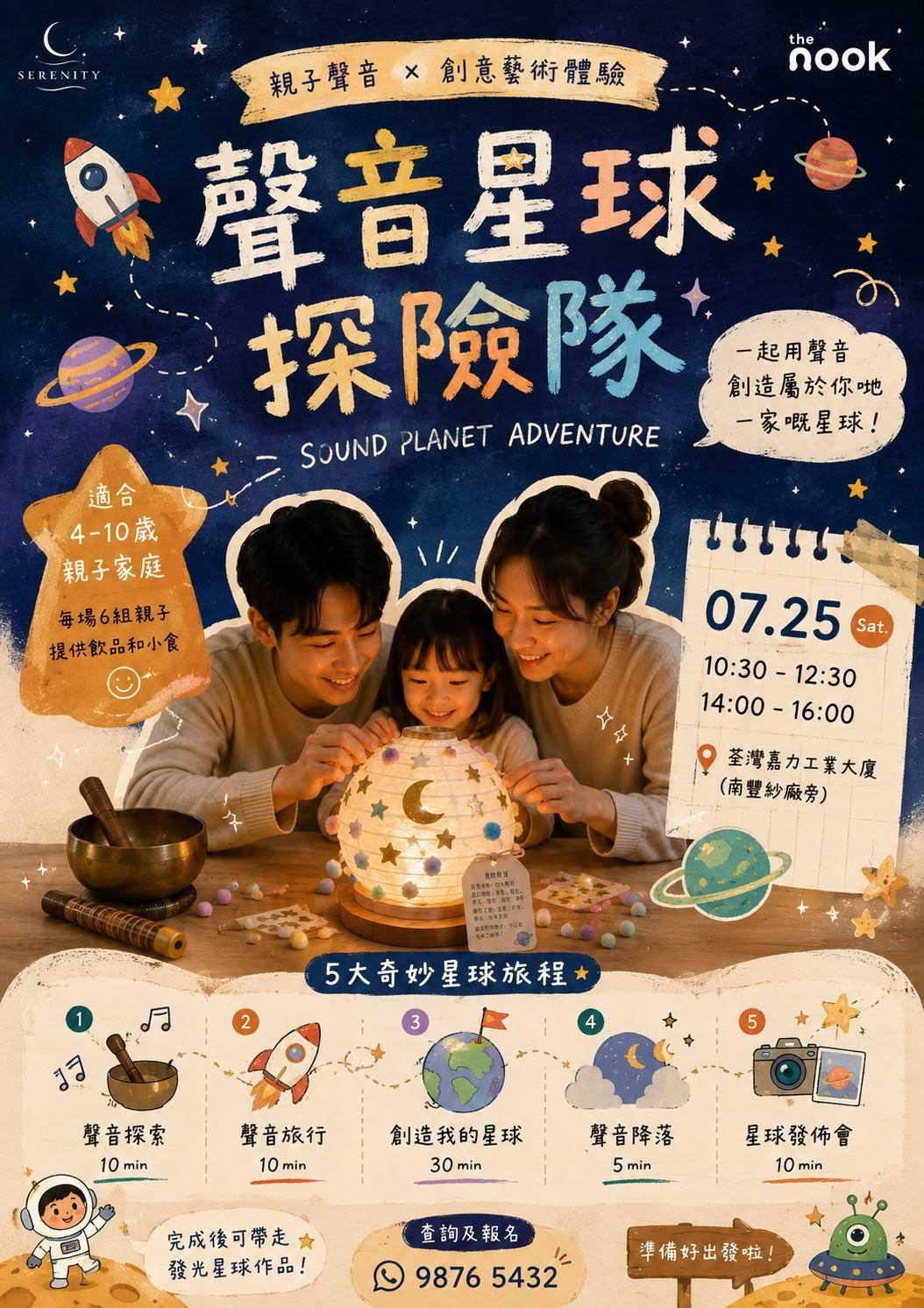 Activities image