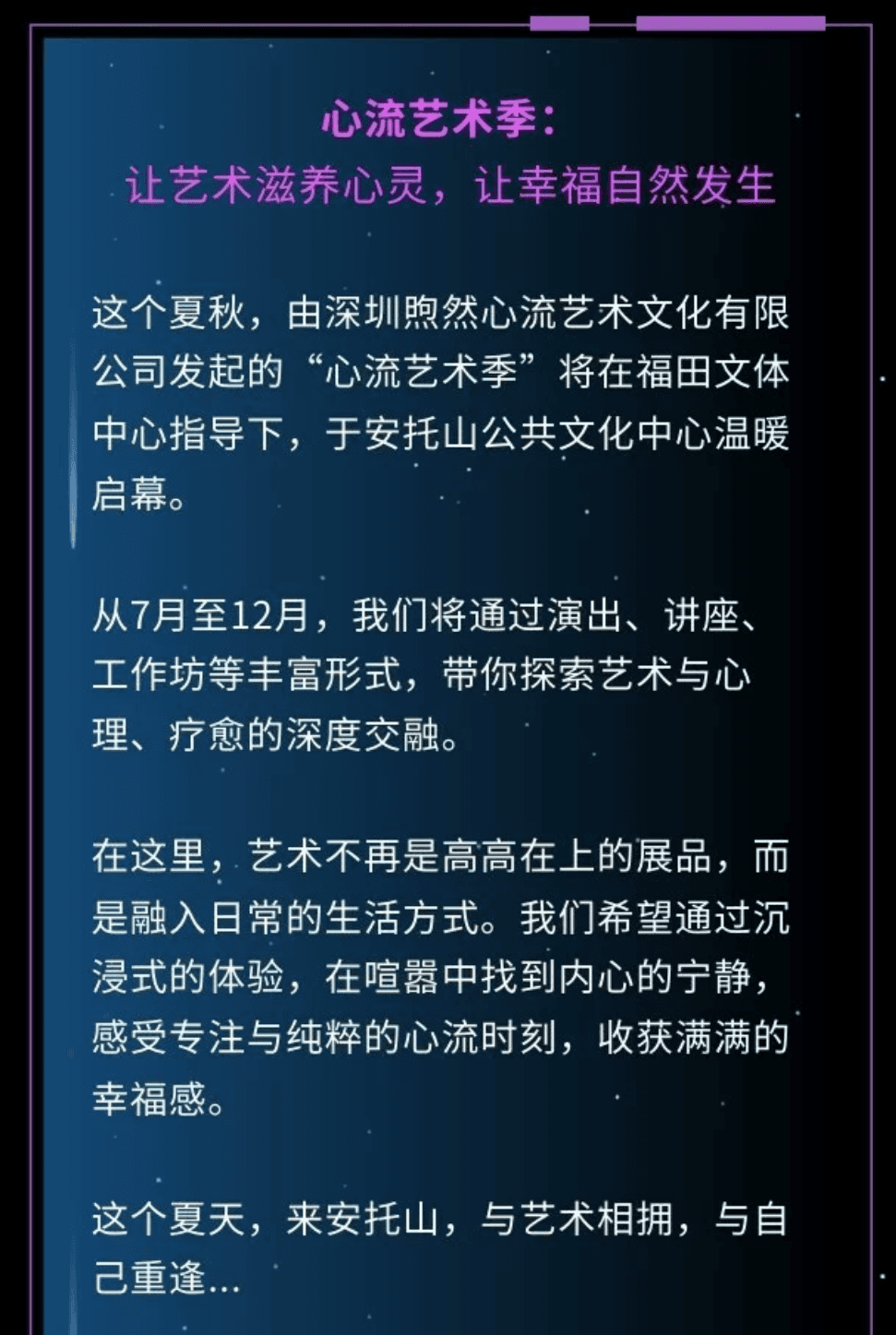 Activities image