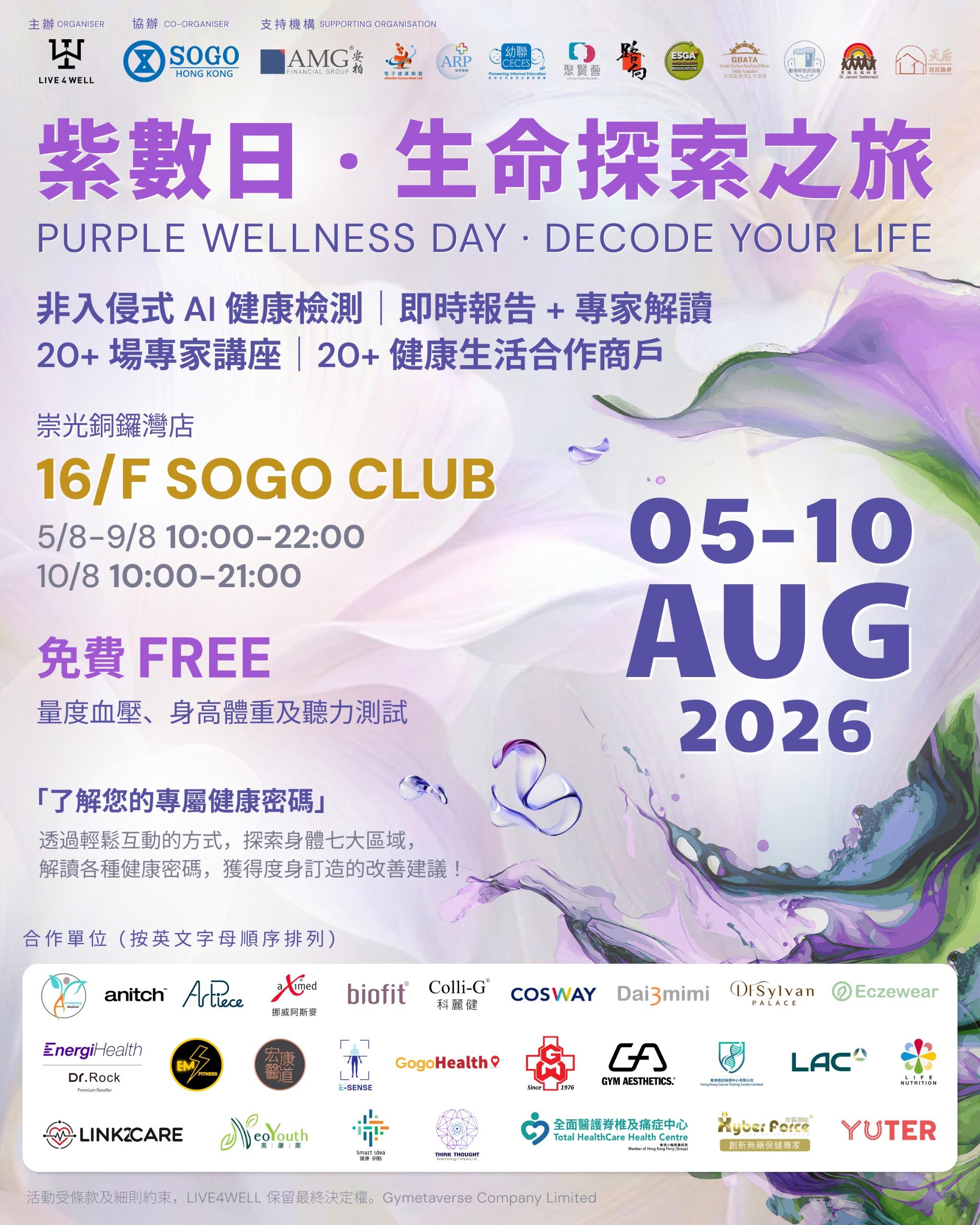 Activities image
