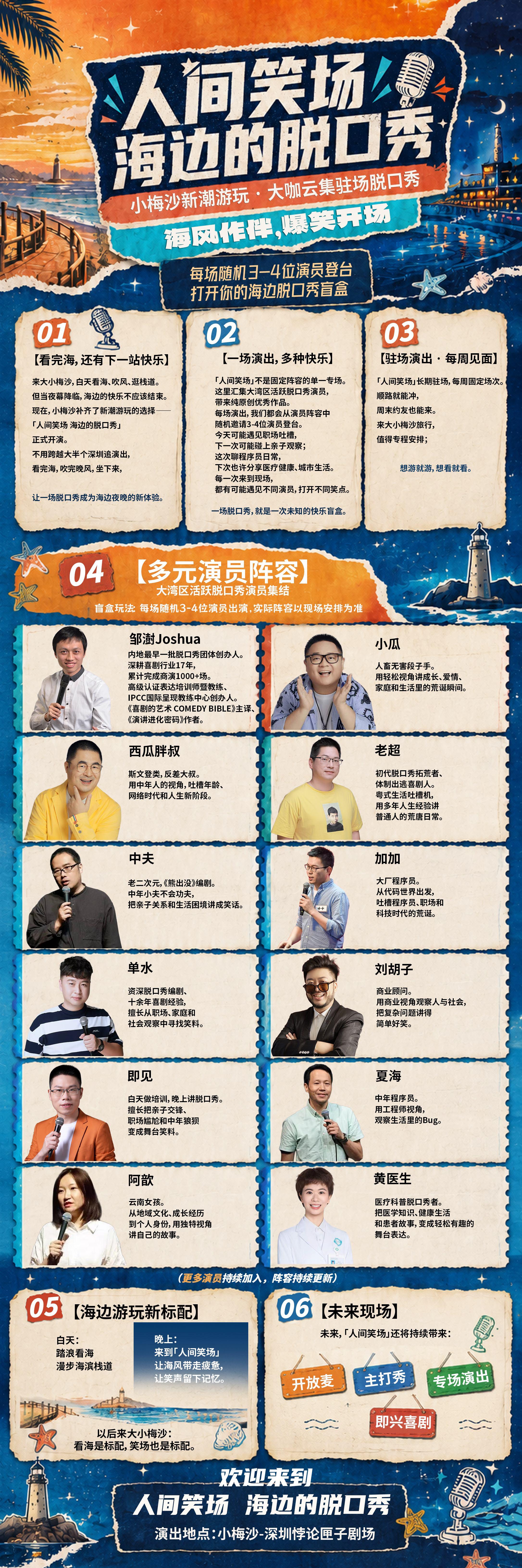 Activities image