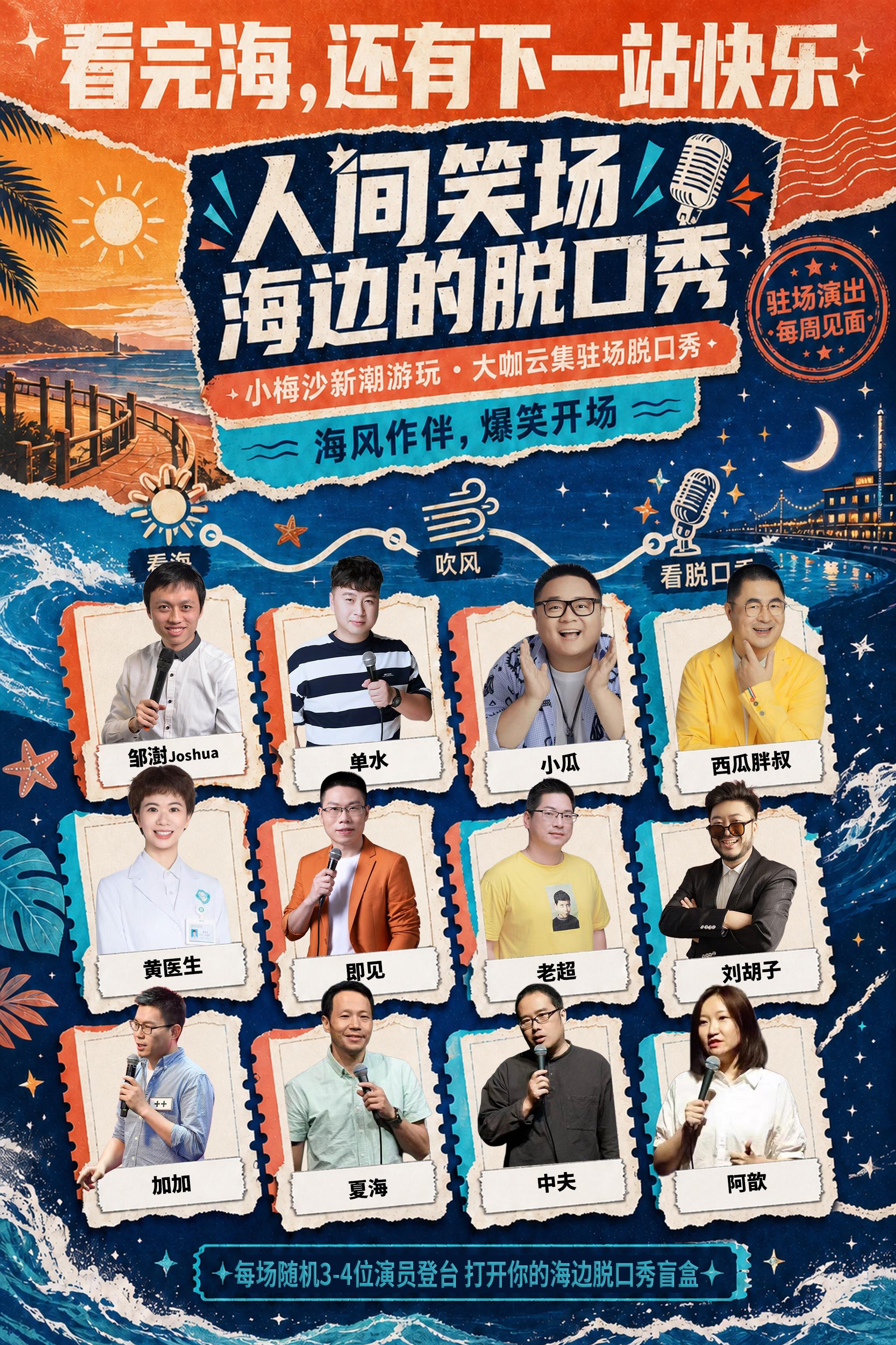 Activities image