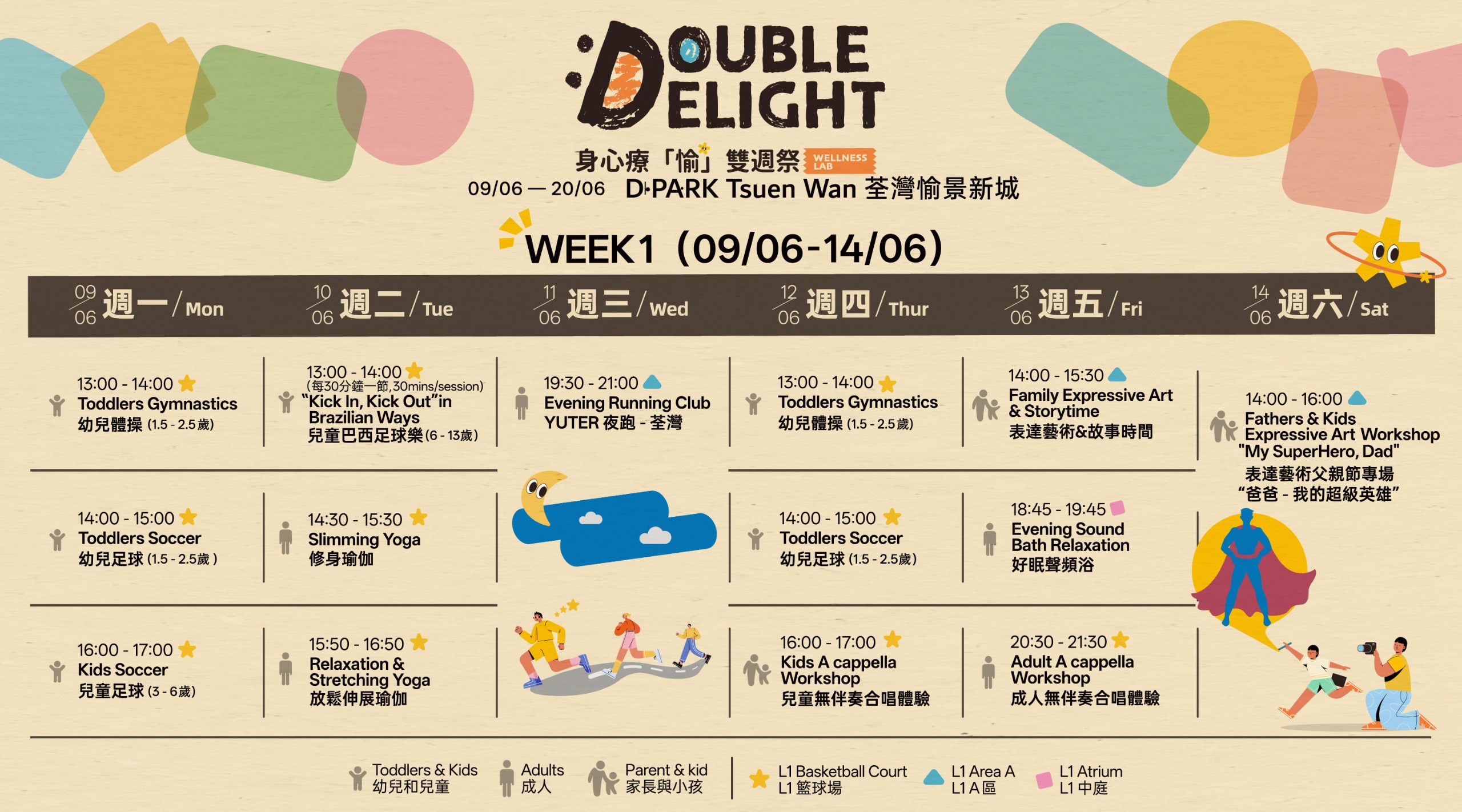 dpark double delight
