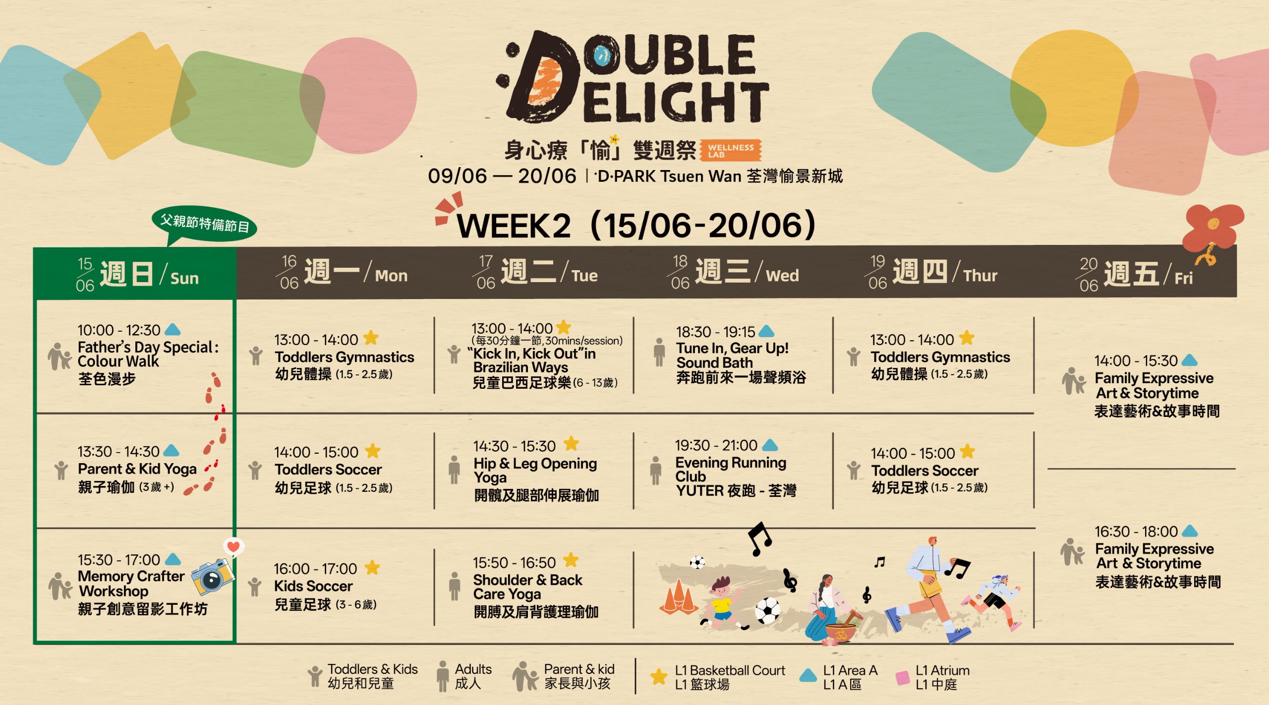 dpark double delight